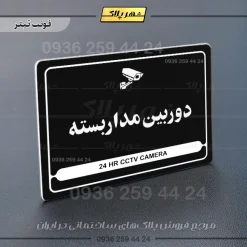 نشانگر مولتی لیزری دوربین مداربسته - Image 9